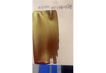 紅色漿潤(rùn)濕分散劑新品案例