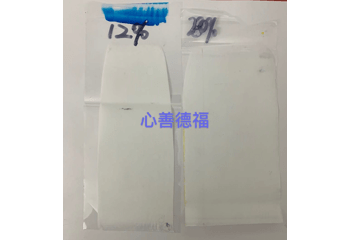 皮革分散劑案例