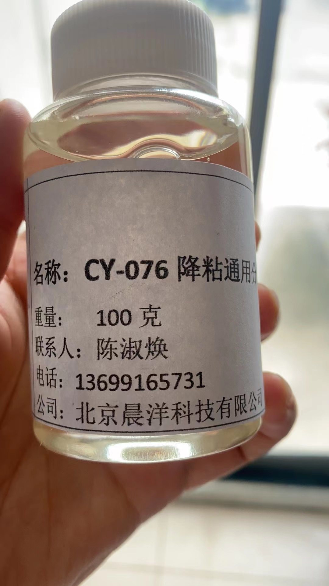 微信圖片_20210924173702